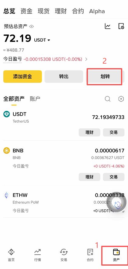 币安抄底比特币教程