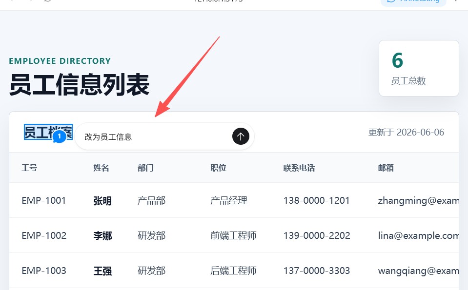 3.3.4 项目推送到git_图3