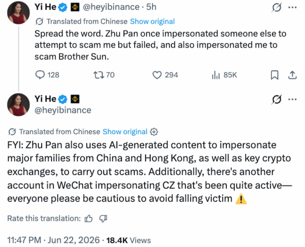 币安(binance)联合CEO易何就冒充骗局发出警告,CoinUp正式否认涉案