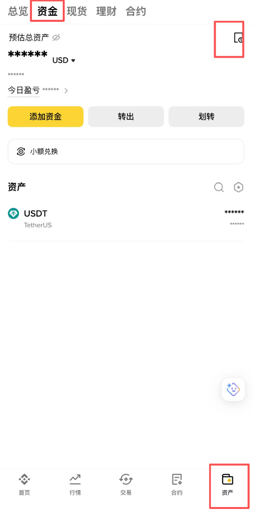 Ether.fi出金到币安教学