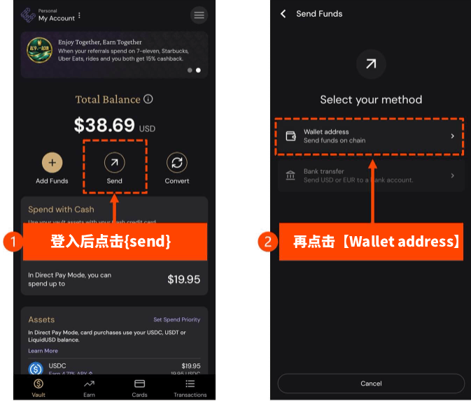 Ether.fi出金到币安教学
