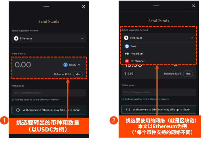 Ether.fi出金到币安教学