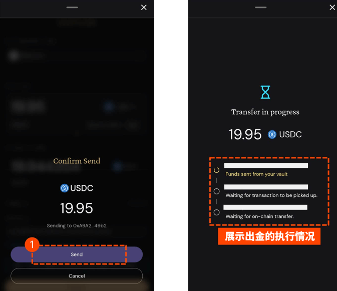 Ether.fi出金到币安教学