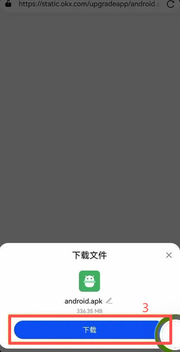 在卓易通里搜索并安装OKX欧易_图3
