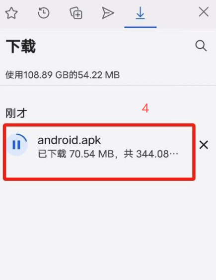 在卓易通里搜索并安装OKX欧易_图4