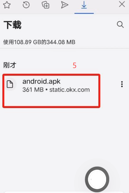 在卓易通里搜索并安装OKX欧易_图5