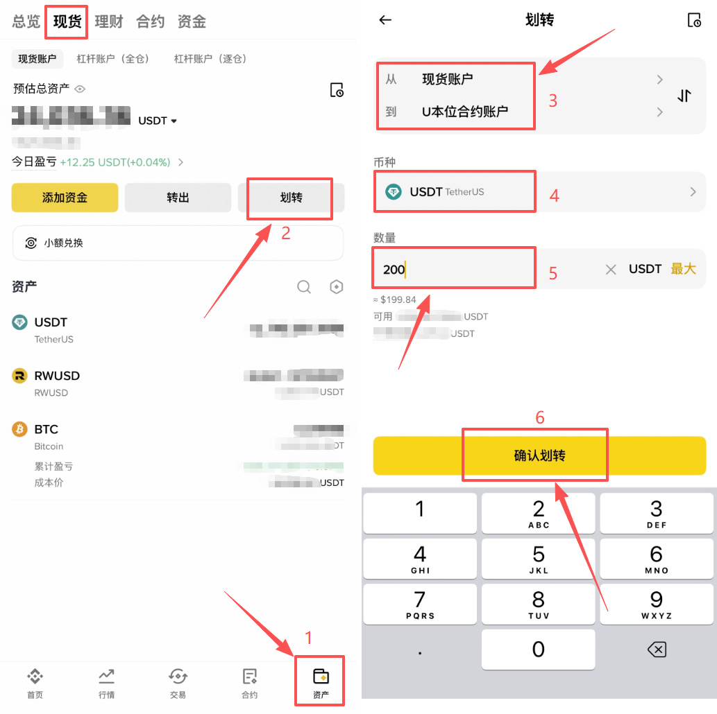 SPCX合约怎么玩?币安做多和做空完整操作教程