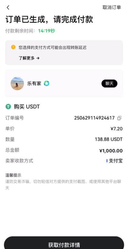 欧易OKX买币新手指南:快捷区和自选区有什么区别?该怎么选?