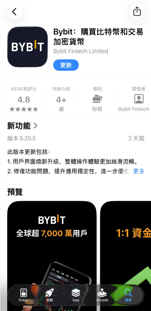 Bybit格鲁吉亚卡怎么申请?中国身份开卡+绑微信支付宝教程2026