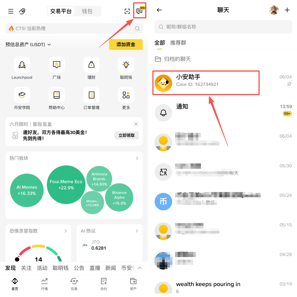 为什么你的币安账户被限制部分功能?中国区用户非正常操作风控触发清单