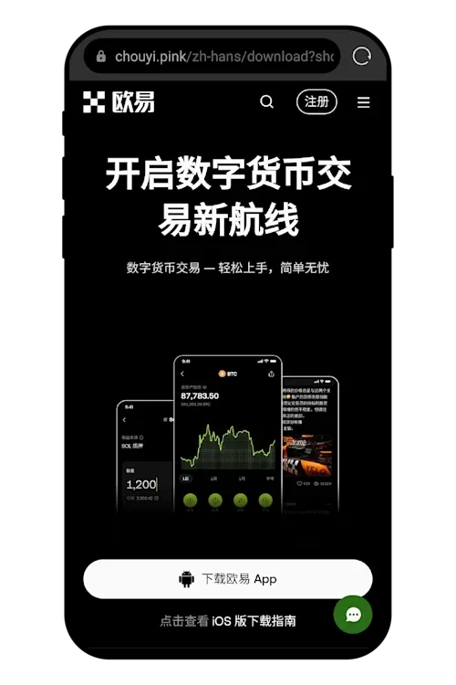 安卓教程_图2