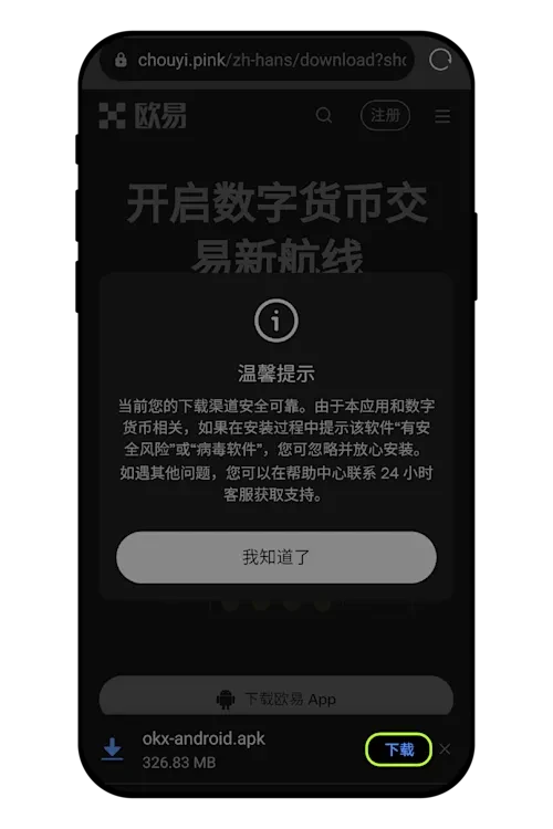 安卓教程_图3