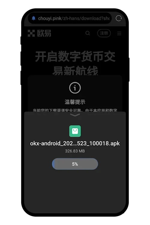 安卓教程_图4