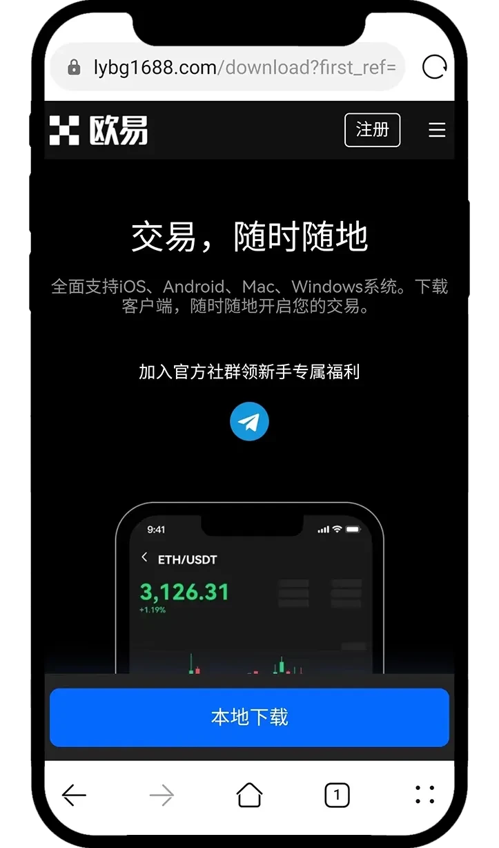 安卓教程_图6