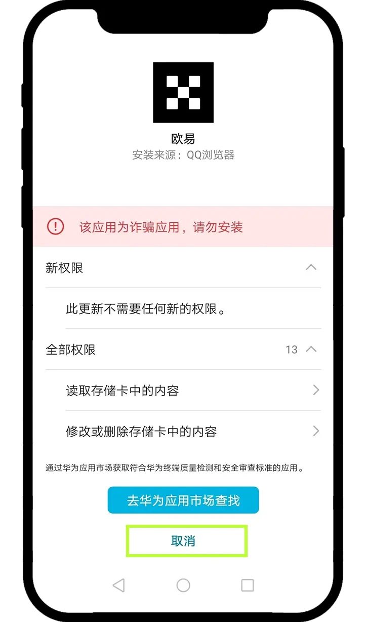 安卓教程_图8