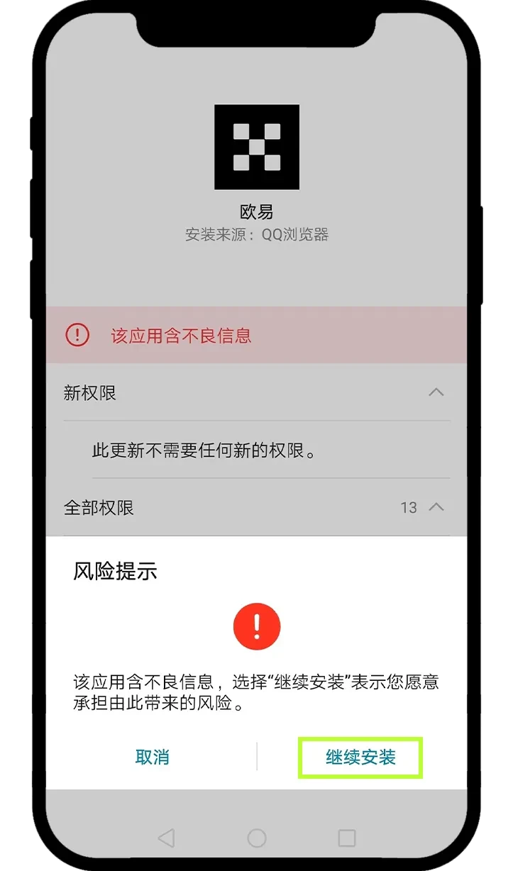 安卓教程_图10