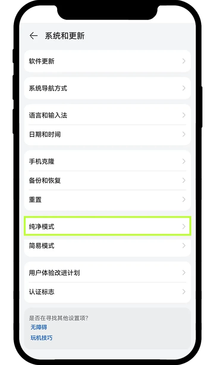 安卓教程_图12