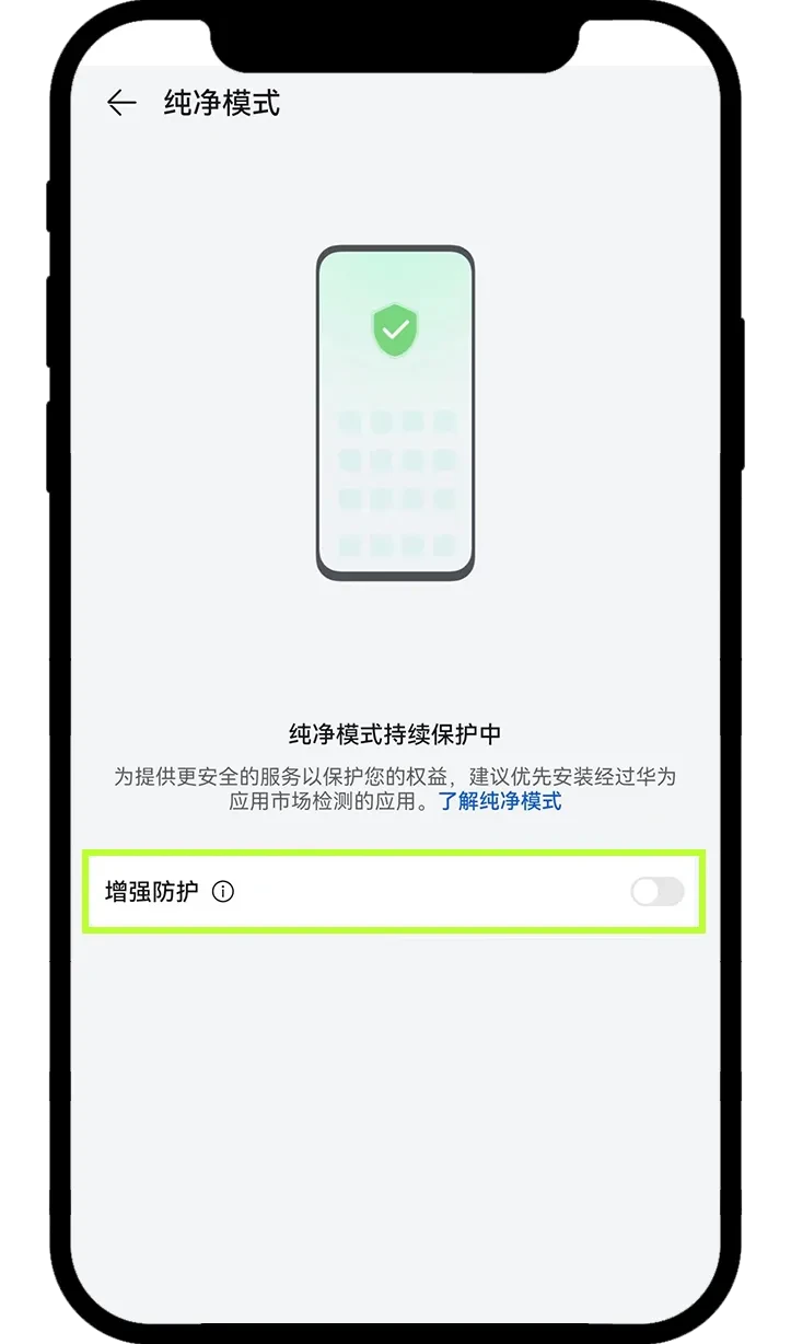 安卓教程_图13