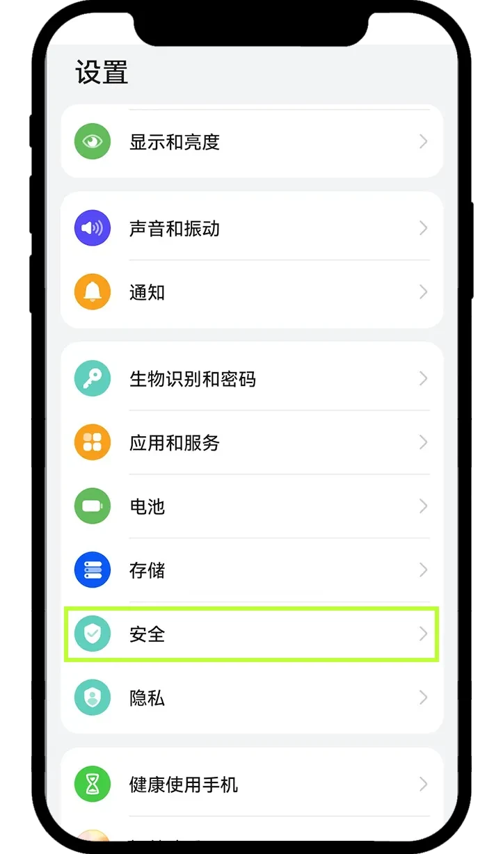安卓教程_图14