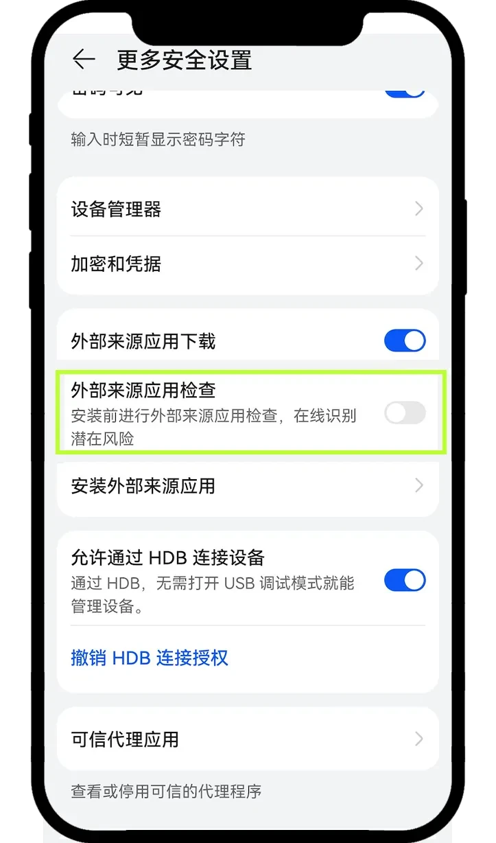 安卓教程_图16