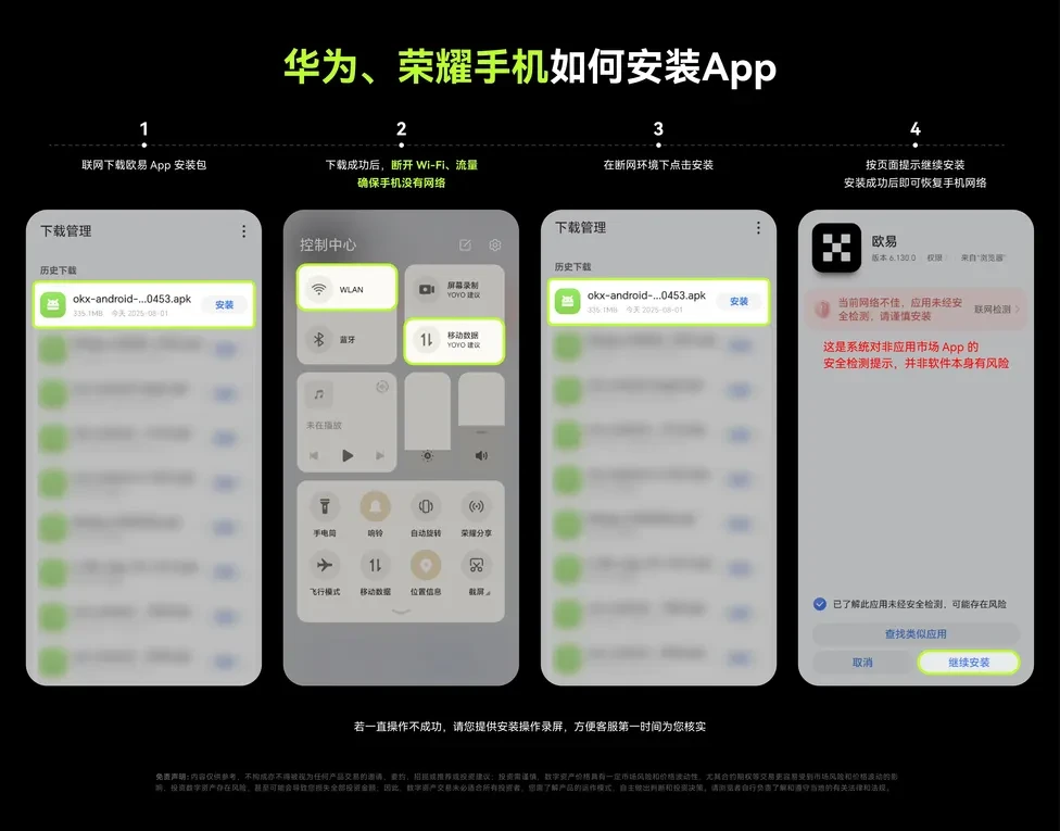 安卓教程_图17