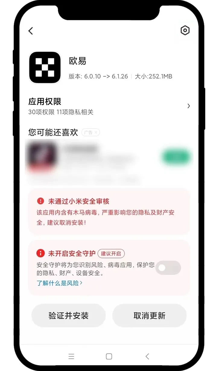 安卓教程_图18