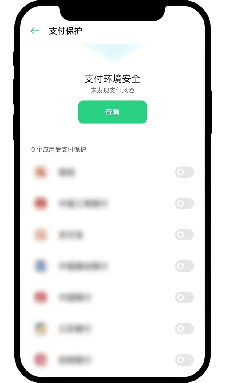安卓教程_图22