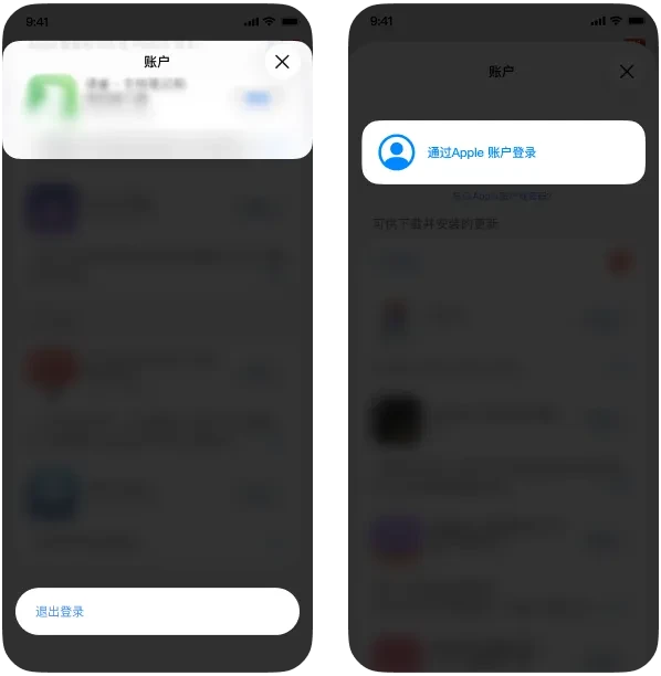 苹果教程_图2
