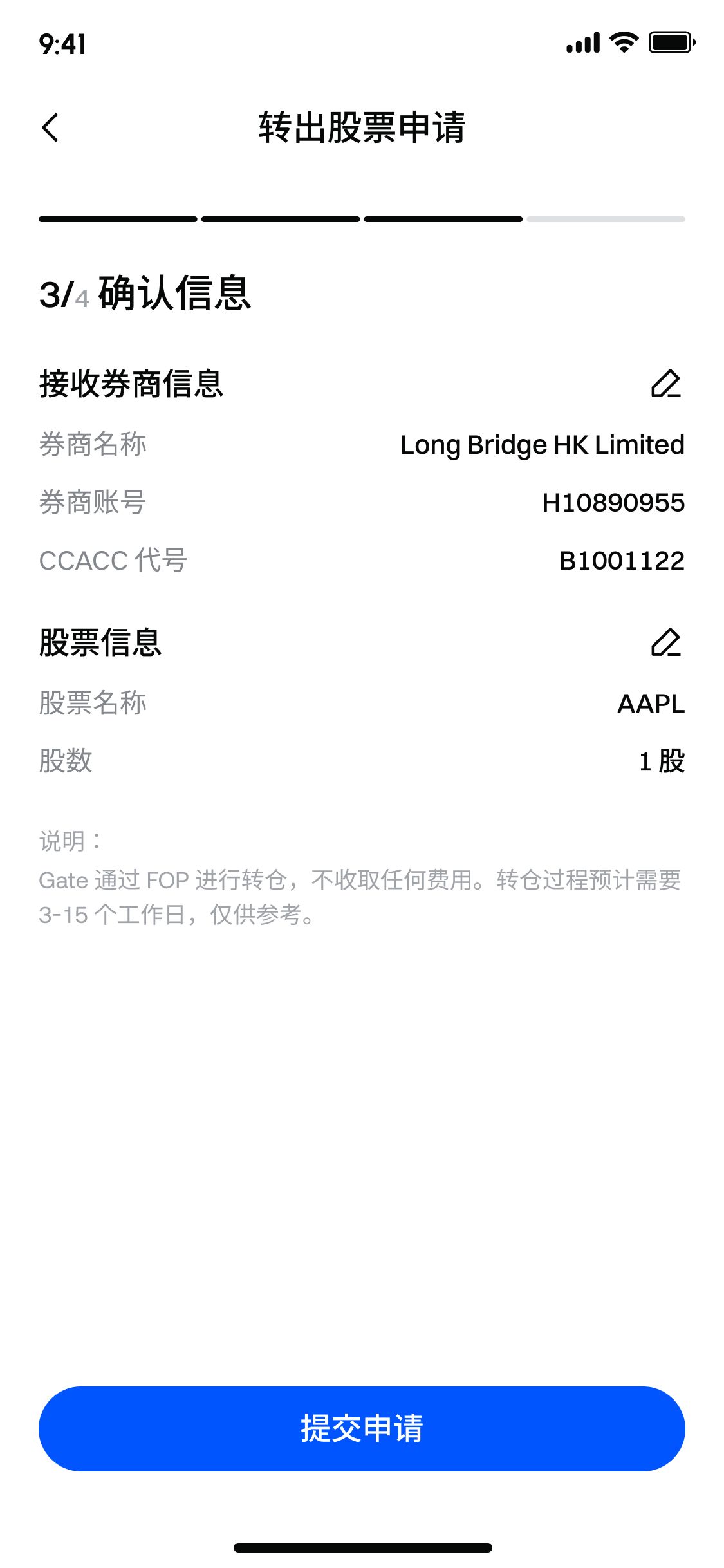 Gate交易所股票转仓教学