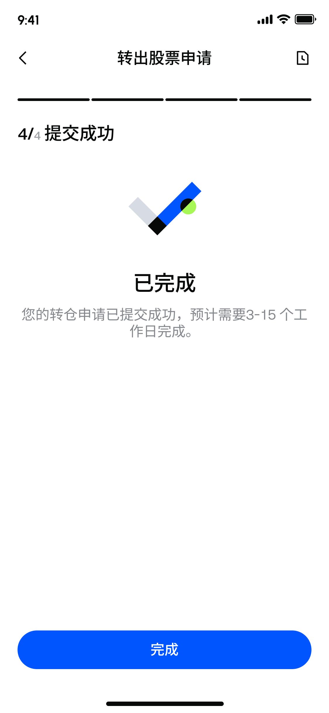 Gate交易所股票转仓教学