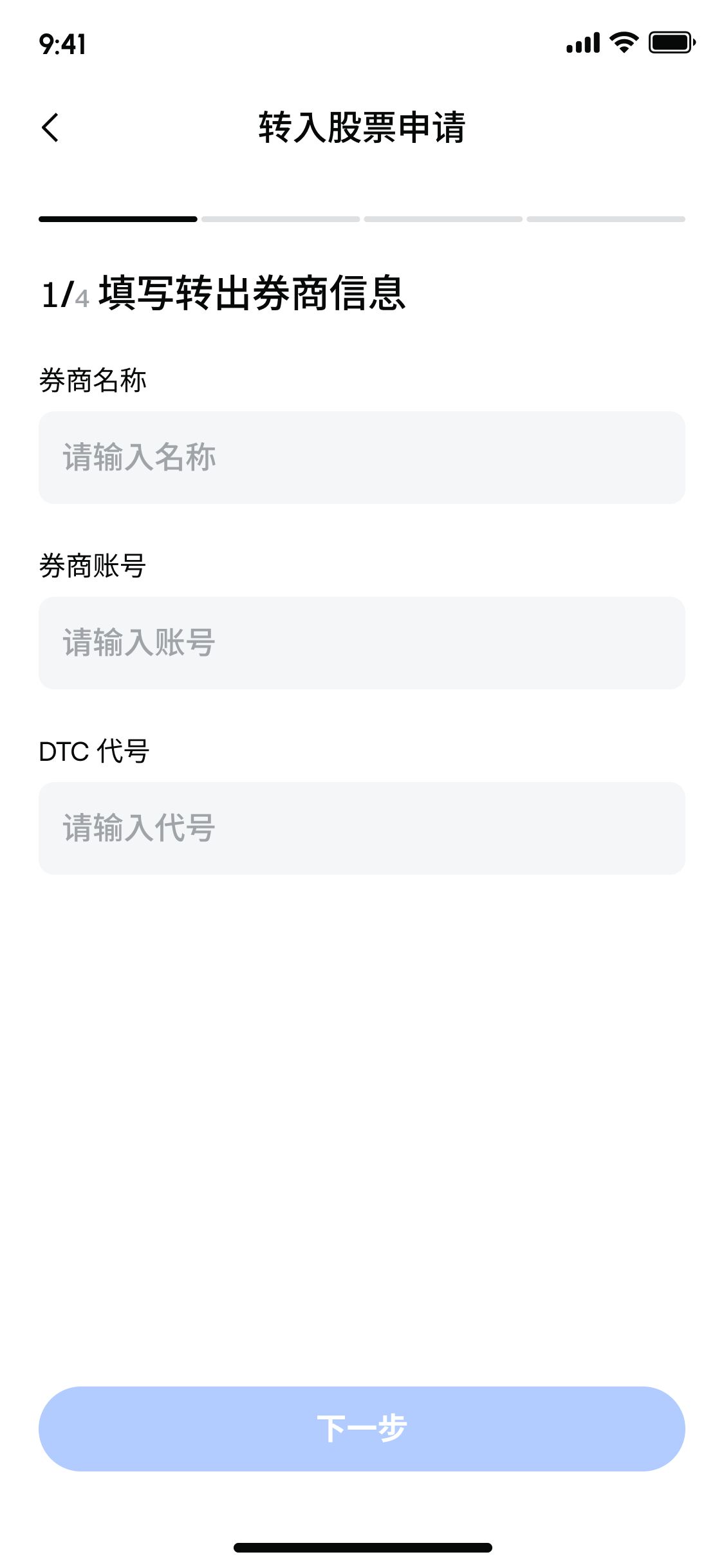 Gate交易所股票转仓教学
