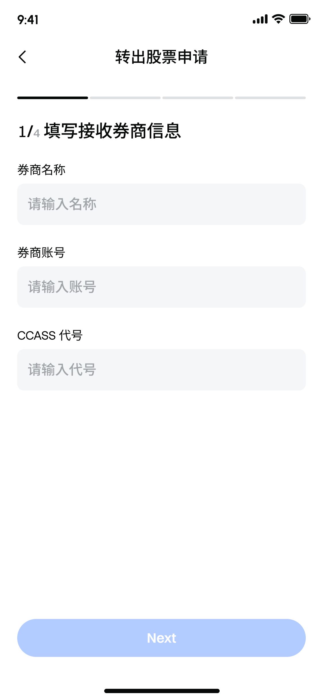 Gate交易所股票转仓教学