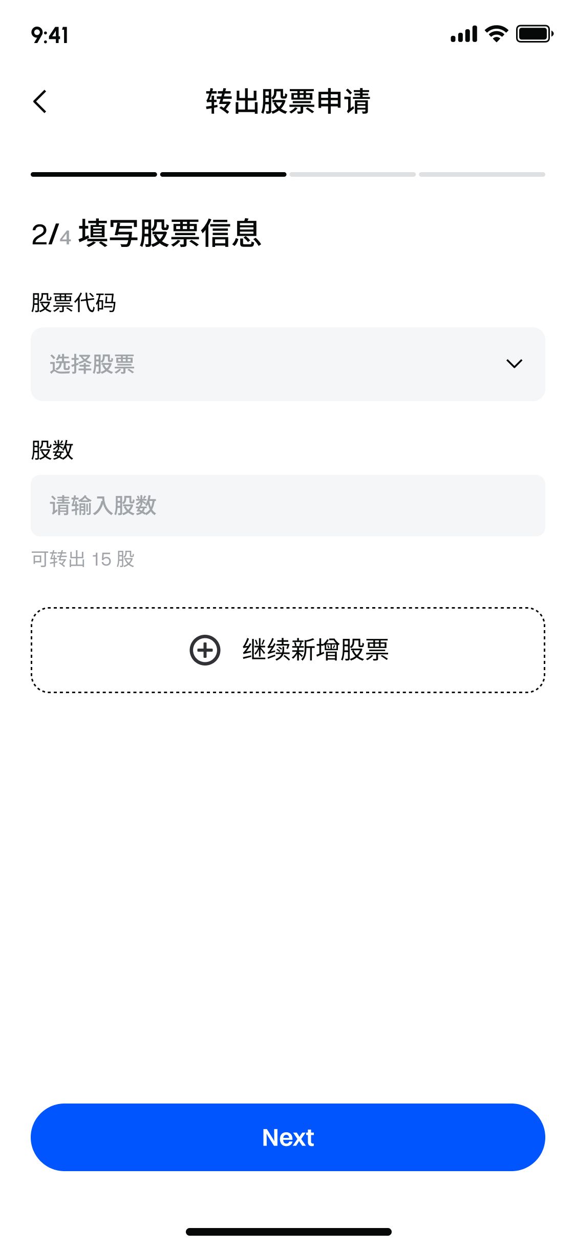 Gate交易所股票转仓教学
