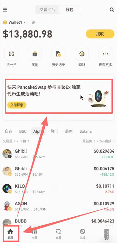 怎么知道新项目什么时候开始?