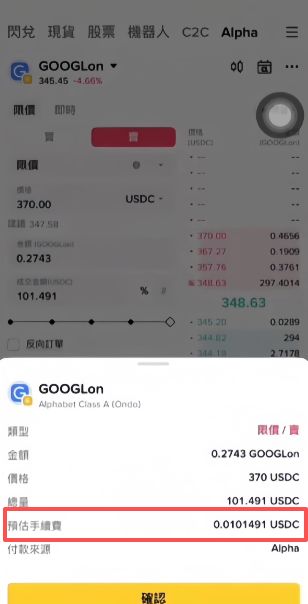 哪种方式的滑点和手续费磨损最低?_图3