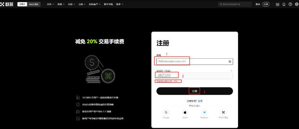 歐易?(OKX)?進(jìn)入官網(wǎng)