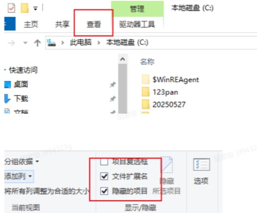6.配置codex