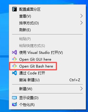 1.安裝Git Bash