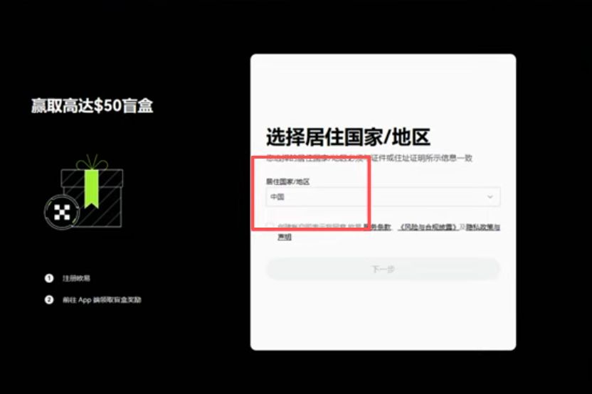 注冊時碰到驗證碼收不到
