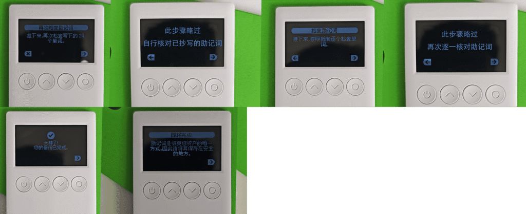 创建新钱包_图2