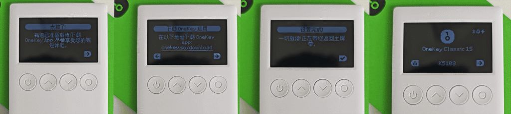 设置PIN码_图2