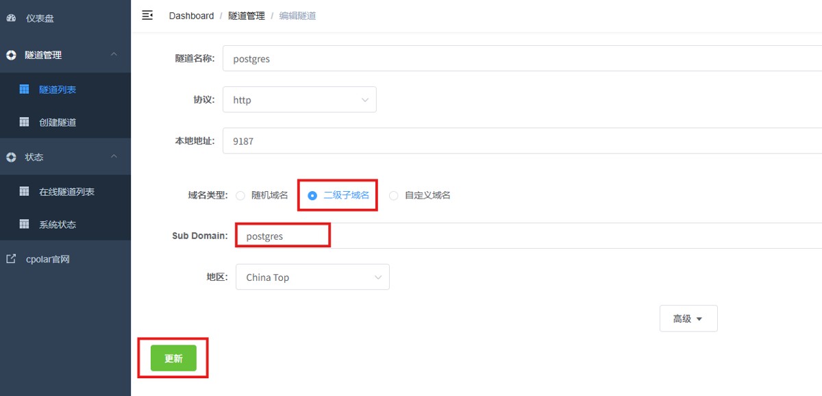 4.將postgres_exporter配置為系統(tǒng)服務(wù)
