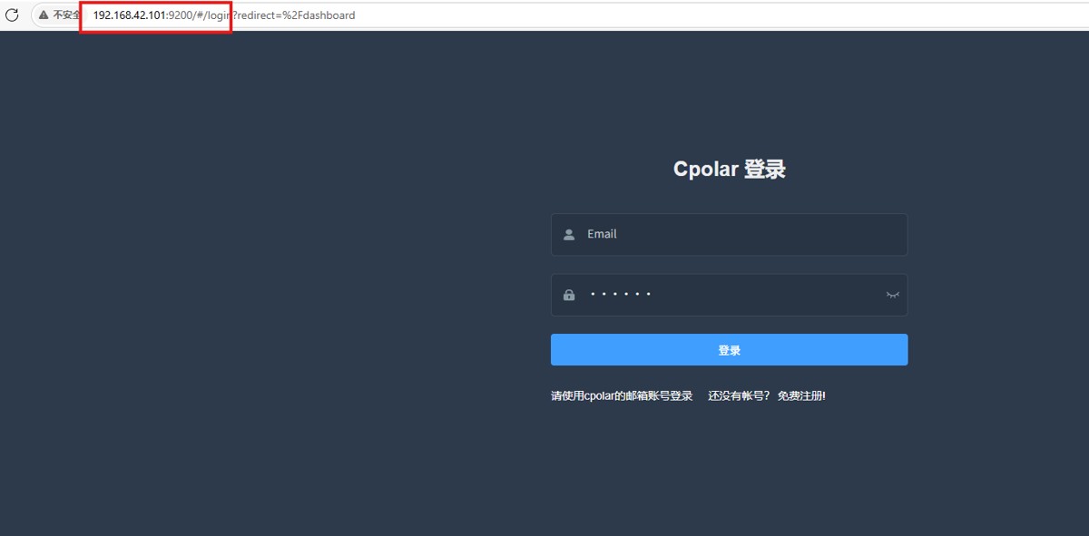 6.安裝cpolar內(nèi)網(wǎng)穿透工具_(dá)圖3