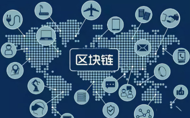 區(qū)塊鏈和比特幣是一回事嗎？二者關(guān)系解析