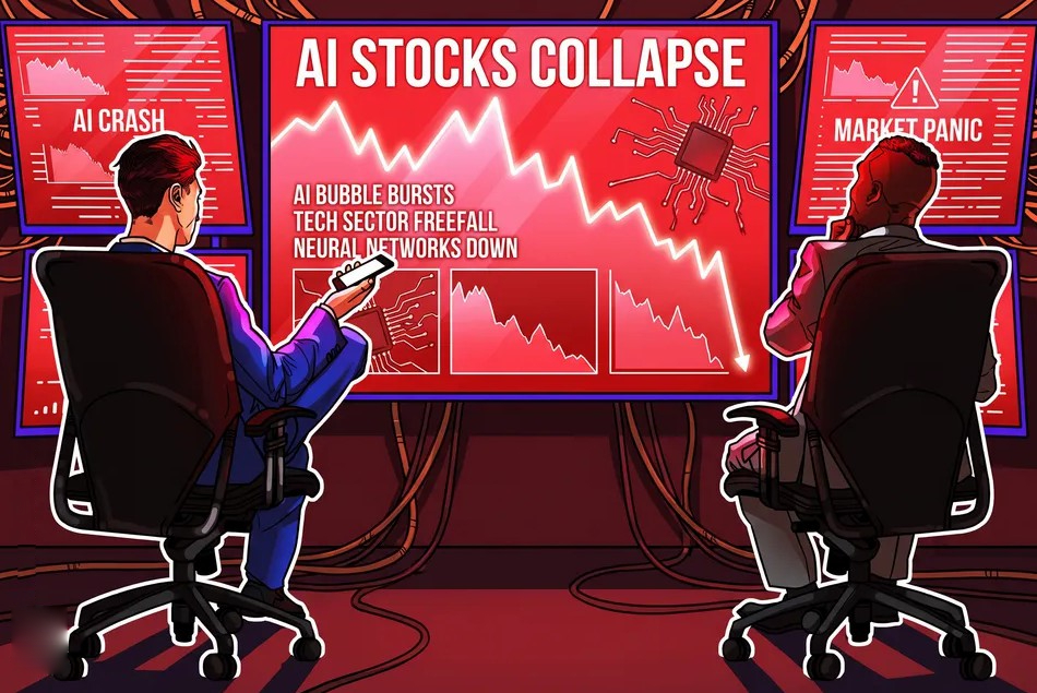 重倉11億美元比特幣（BTC）礦股對沖基金遭AI拋售沖擊凈值急跌，緊急尋求外部資金馳援