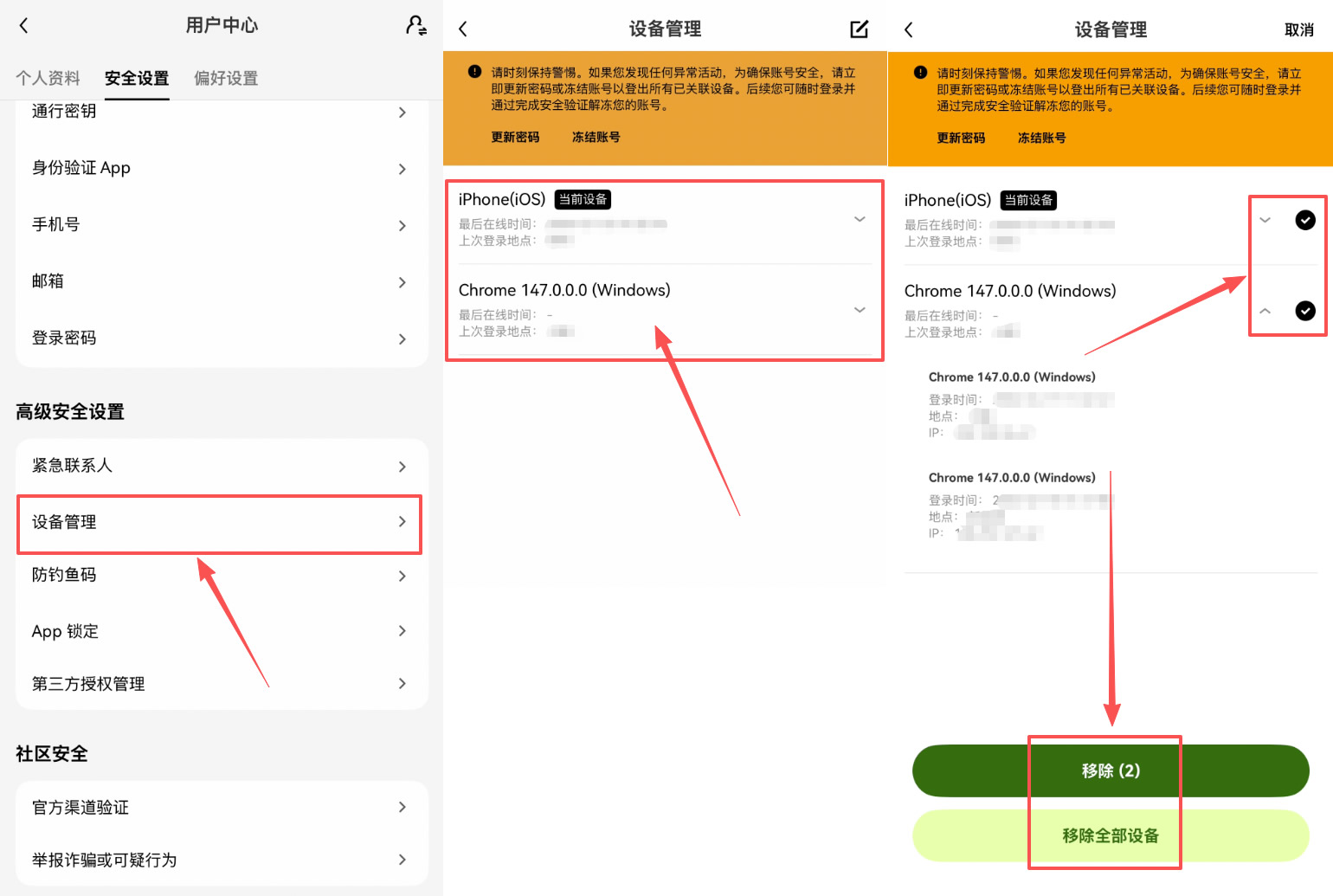 2026年OKX怎么注冊？歐意新手開戶與安全設(shè)置完整教程