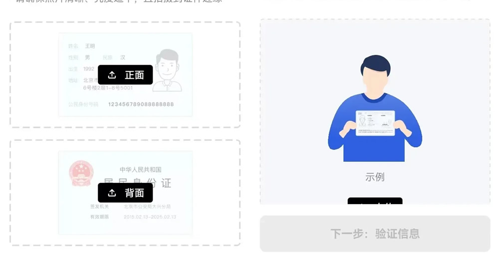 欧易OKX忘记密码时,如何重置手机号/邮箱/身份验证应用?