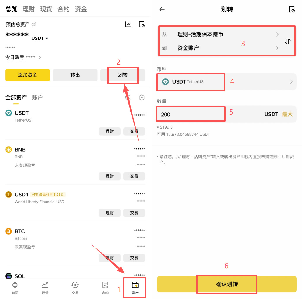 幣安C2C自選區(qū)提現(xiàn)人民幣到支付寶、銀行卡或微信完整步驟教程