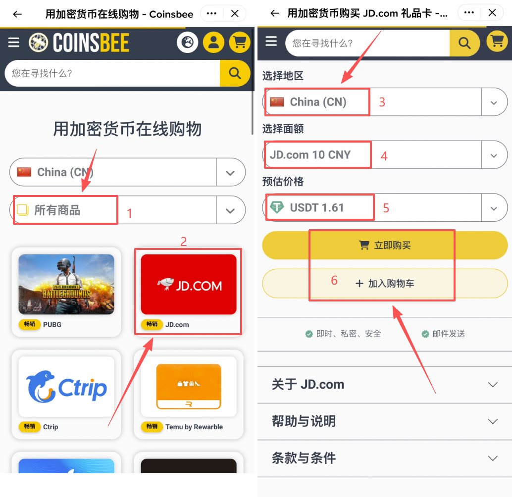 USDT能做什么?赚币/合约/转账/礼品卡 四种USDT实用玩法教程