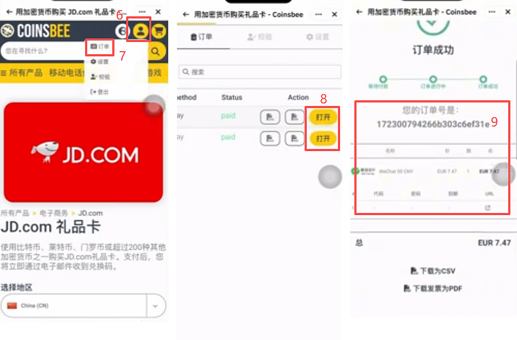USDT能做什么?赚币/合约/转账/礼品卡 四种USDT实用玩法教程